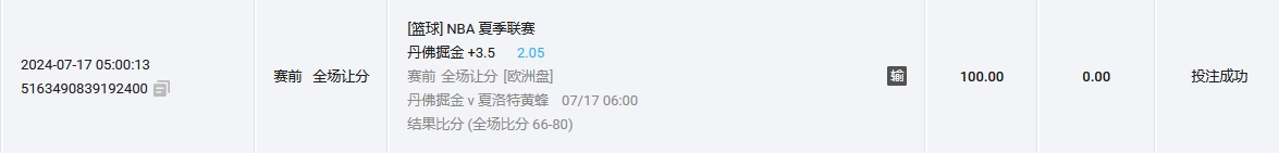 微信截图_20240720085654.png