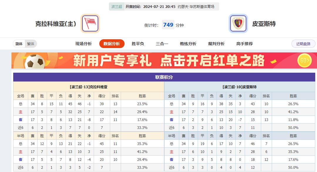 360截图20240721081643270.jpg