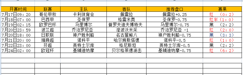 QQ图片20240724164505.png