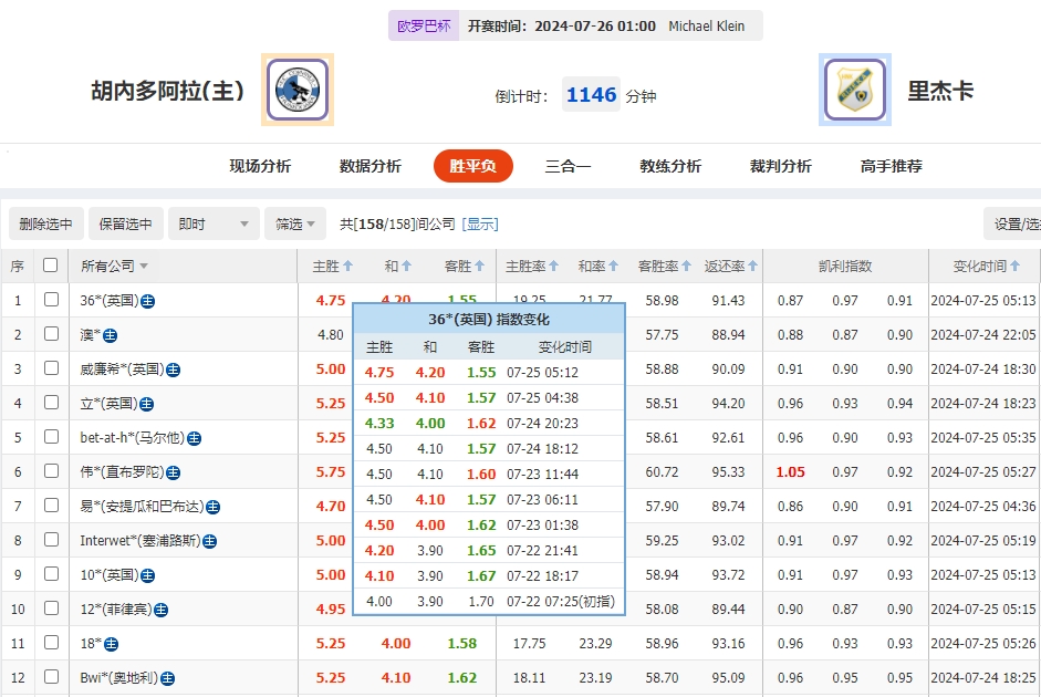 微信截图_20240725055351.png