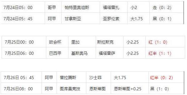 360截图20240726100702538.jpg
