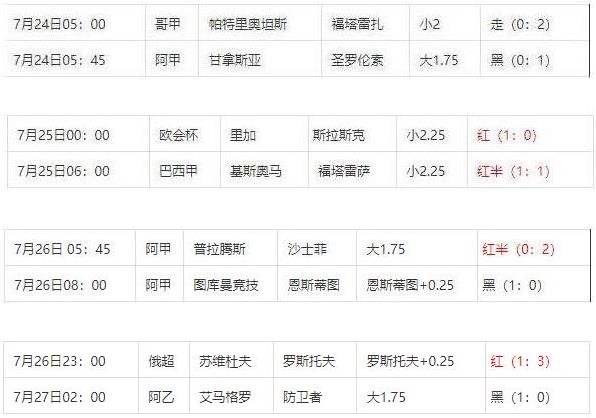 360截图20240727101610605.jpg