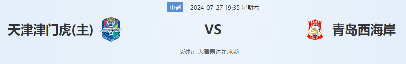 QQ图片20240727095323.png