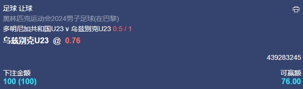 微信截图_20240730055328.png