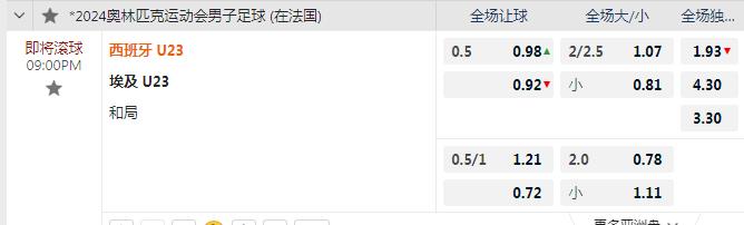 2345截图20240730171840.jpg