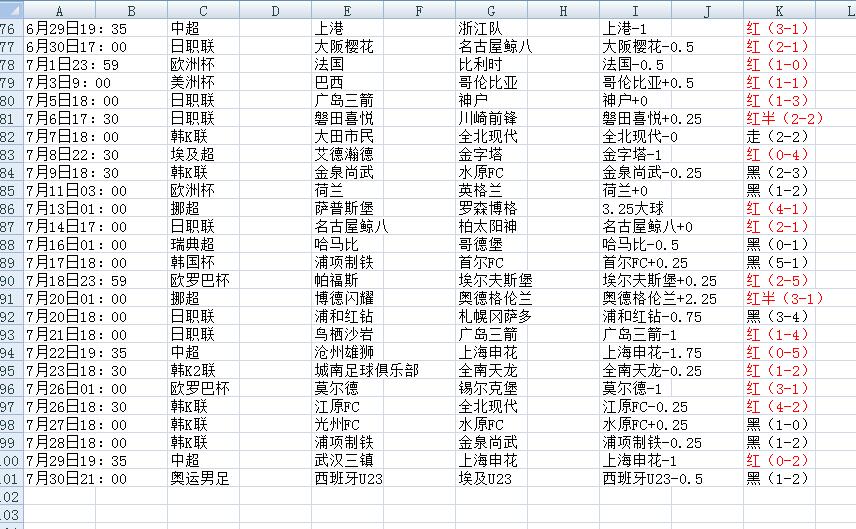 QQ截图20240731182620.jpg