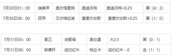 360截图20240801102858396.jpg