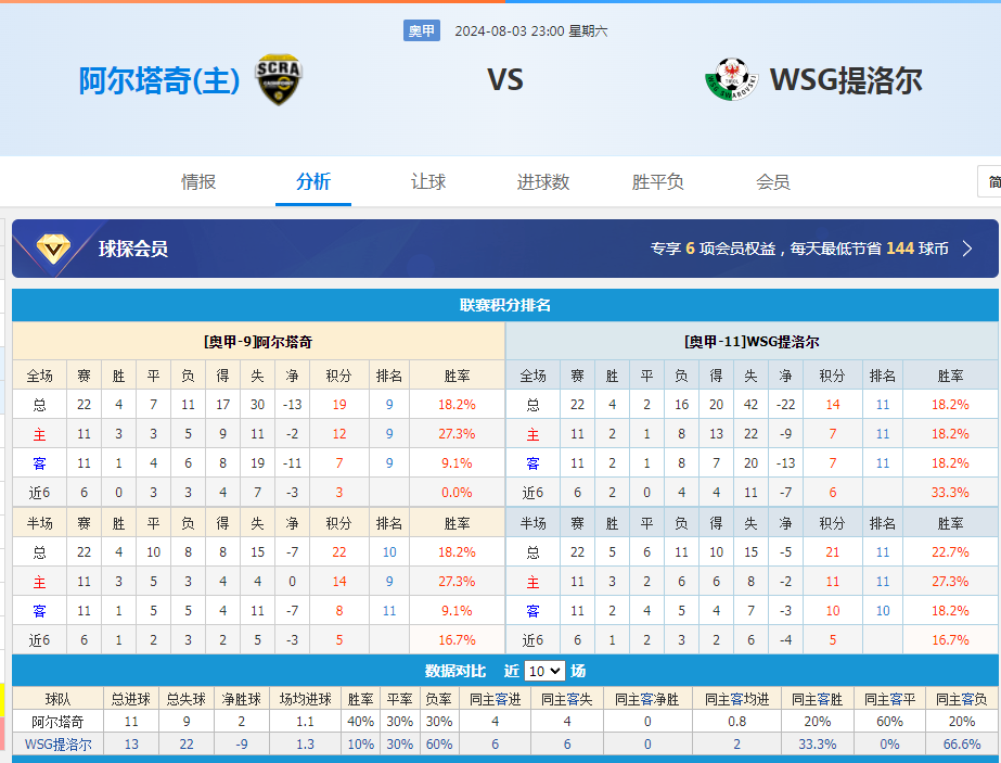QQ图片20240803091837.png