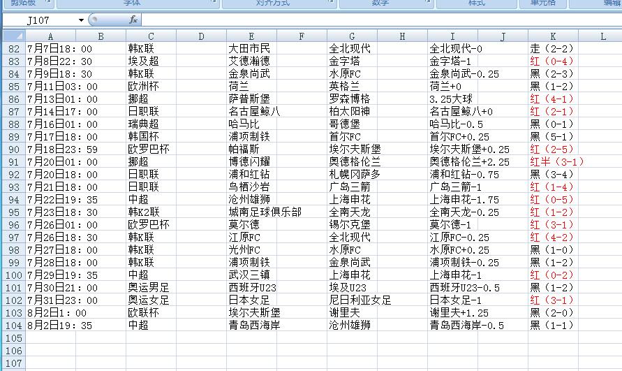 QQ截图20240803180816.jpg