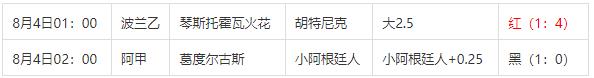 360截图20240804100344531.jpg