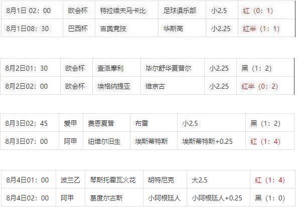 360截图20240804101722002.jpg