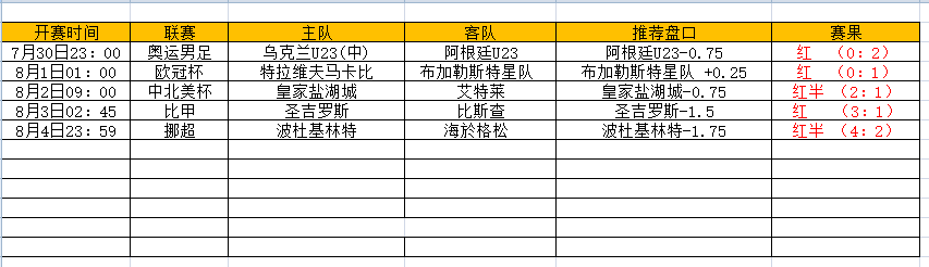 QQ图片20240804193948.png