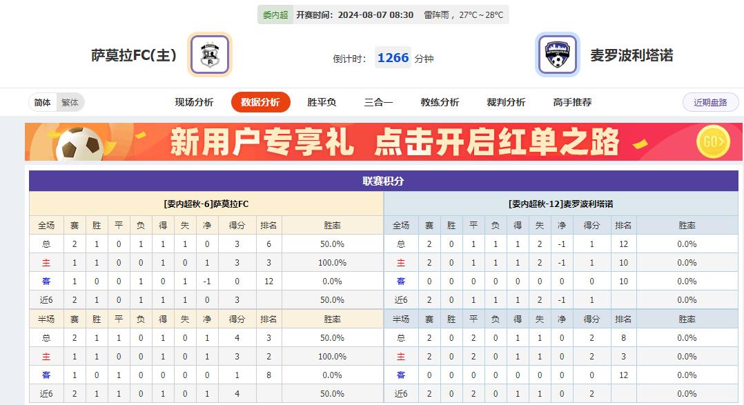 360截图20240806112508442.jpg