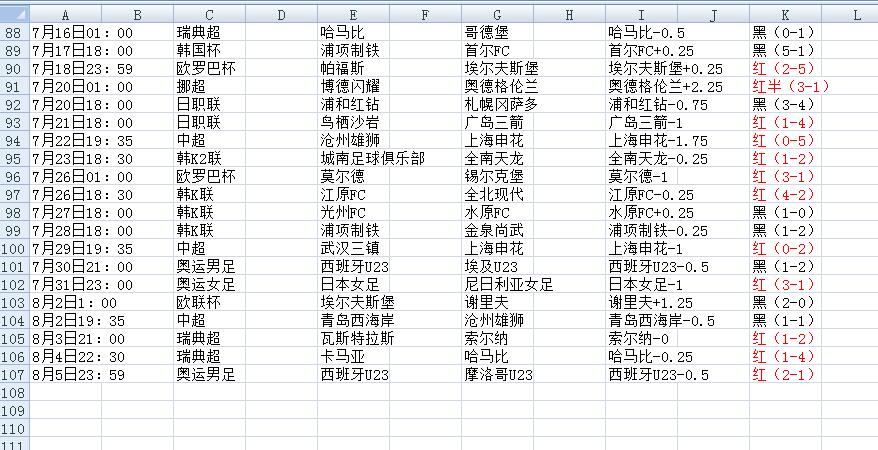 QQ截图20240806173810.jpg