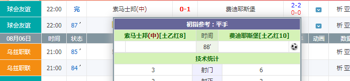 QQ截图20240806234647.png