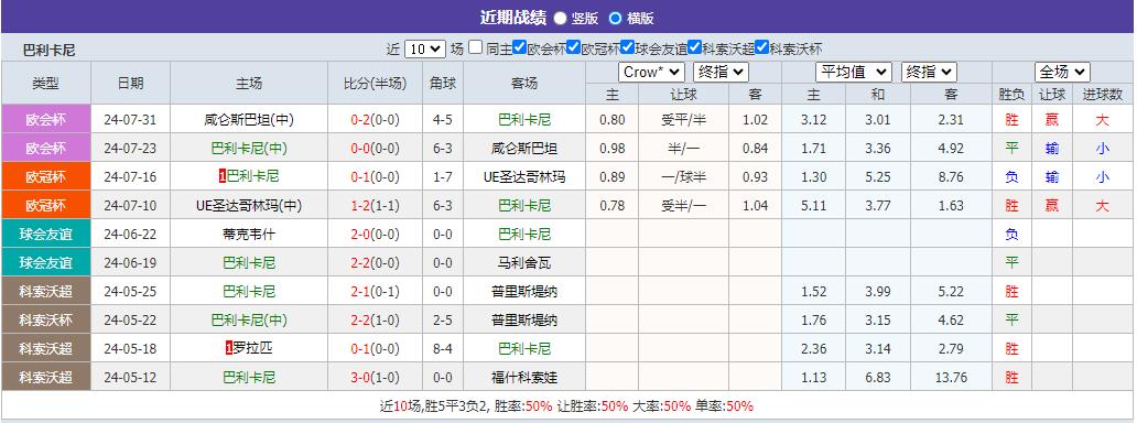 360截图20240808090050388.jpg
