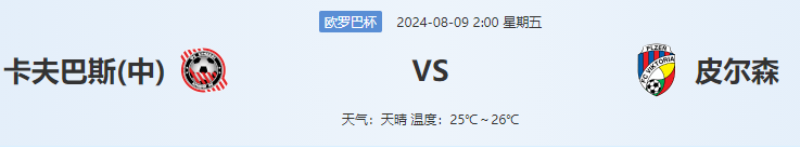 QQ图片20240808181227.png