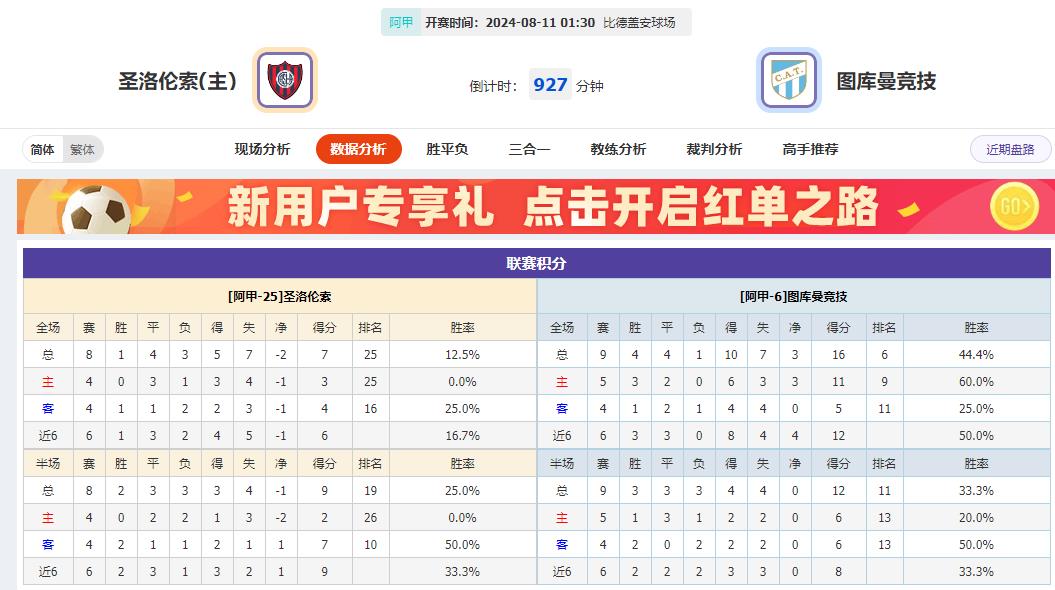 360截图20240810100346339.jpg