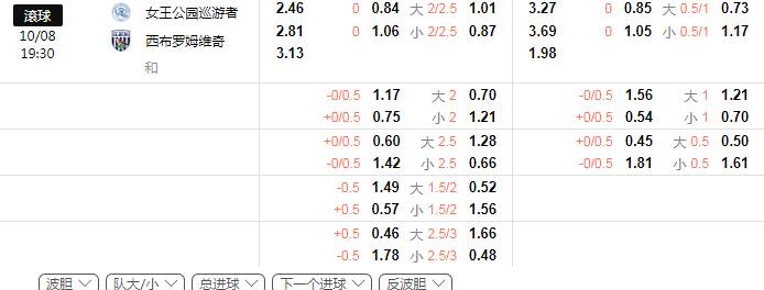 巡游者.png