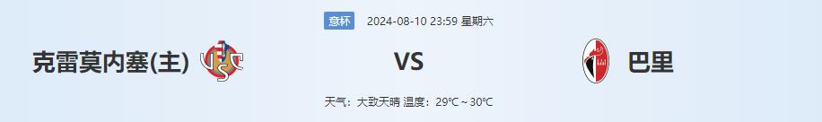 QQ截图20240810135938.jpg