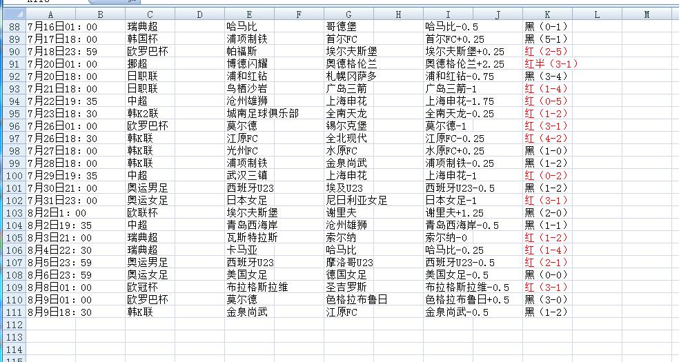 QQ截图20240810152304.jpg