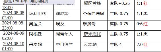 360截图20240810100619130.jpg
