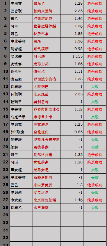 QQ截图20240810194225.png