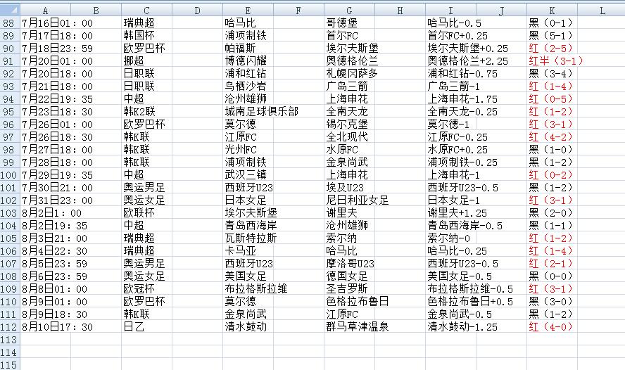 QQ截图20240811135057.jpg