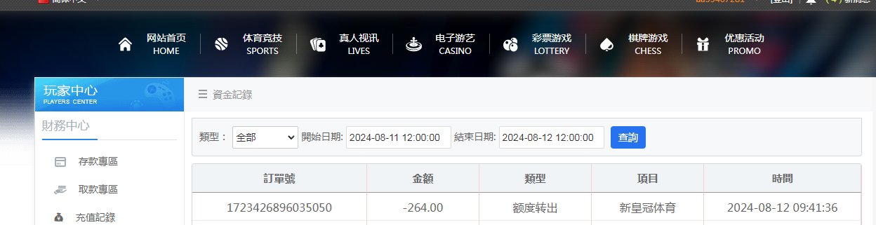 资金图.png