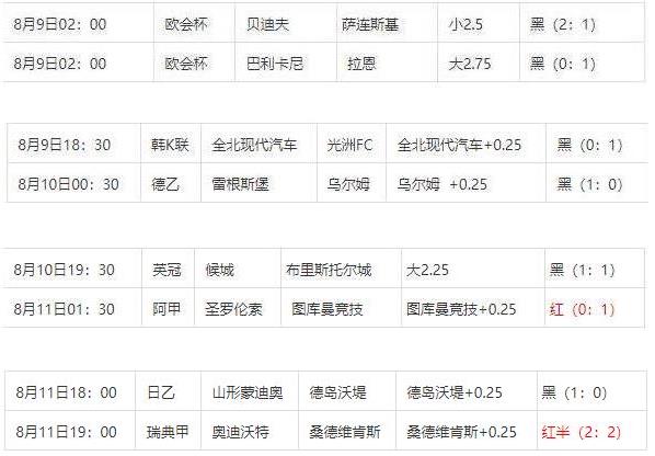 360截图20240812095939239.jpg