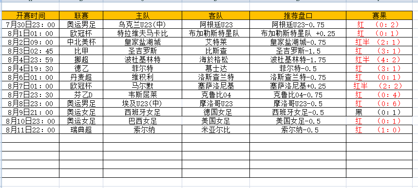 QQ图片20240812174656.png