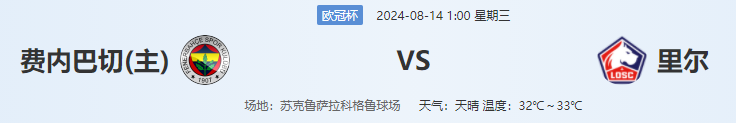QQ图片20240813173518.png
