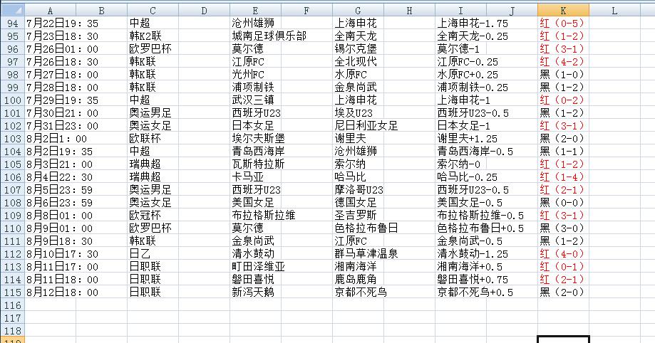 QQ截图20240813183846.jpg