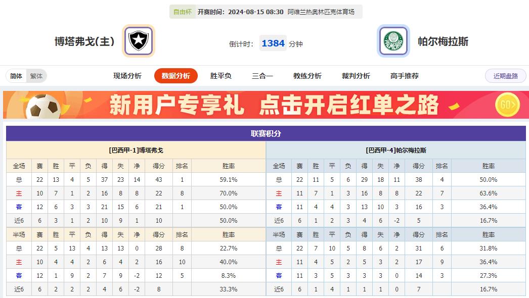 360截图20240814092601186.jpg