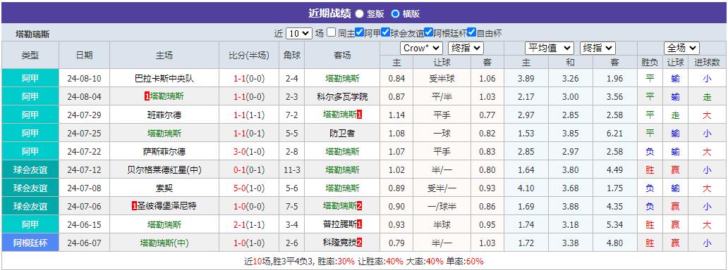 360截图20240814094624208.jpg