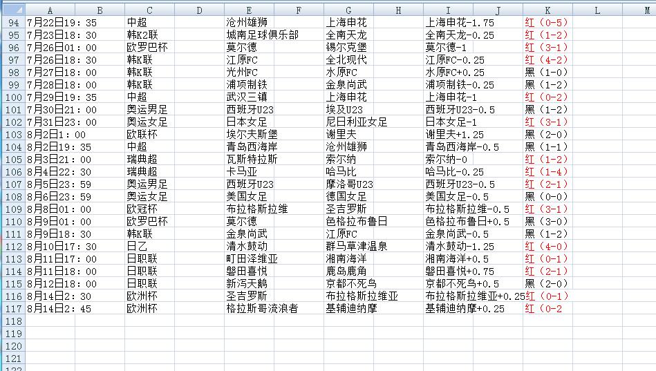 QQ截图20240814143036.jpg