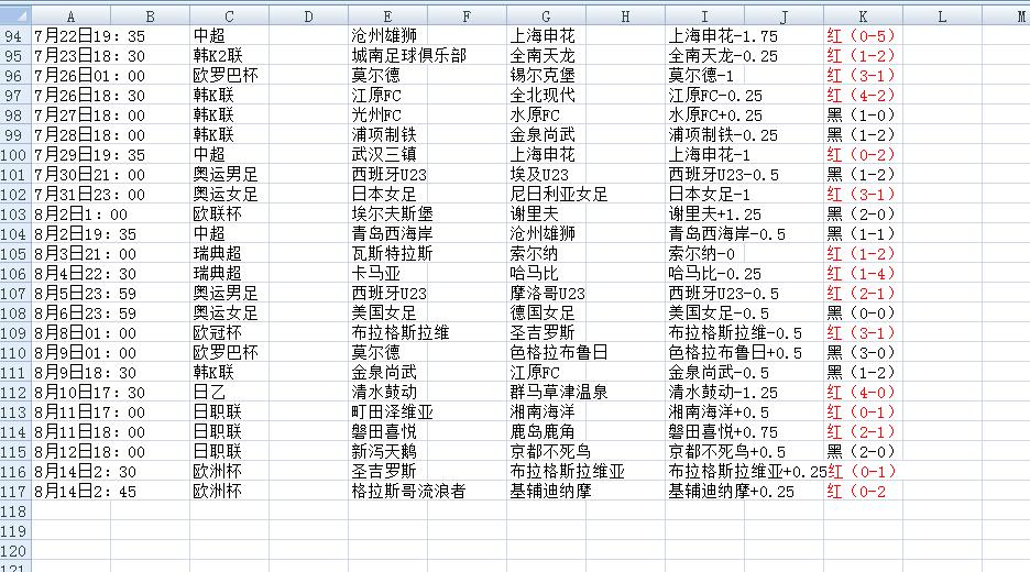 QQ截图20240814222013.jpg