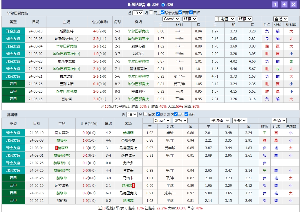 微信截图_20240815053153.png
