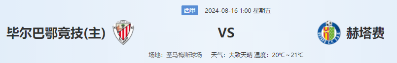 QQ图片20240815195501.png