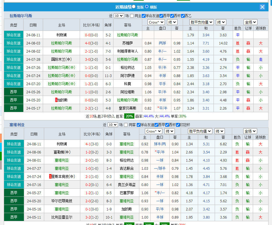 QQ图片20240816091632.png