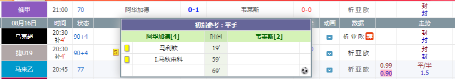 QQ截图20240816222832.png