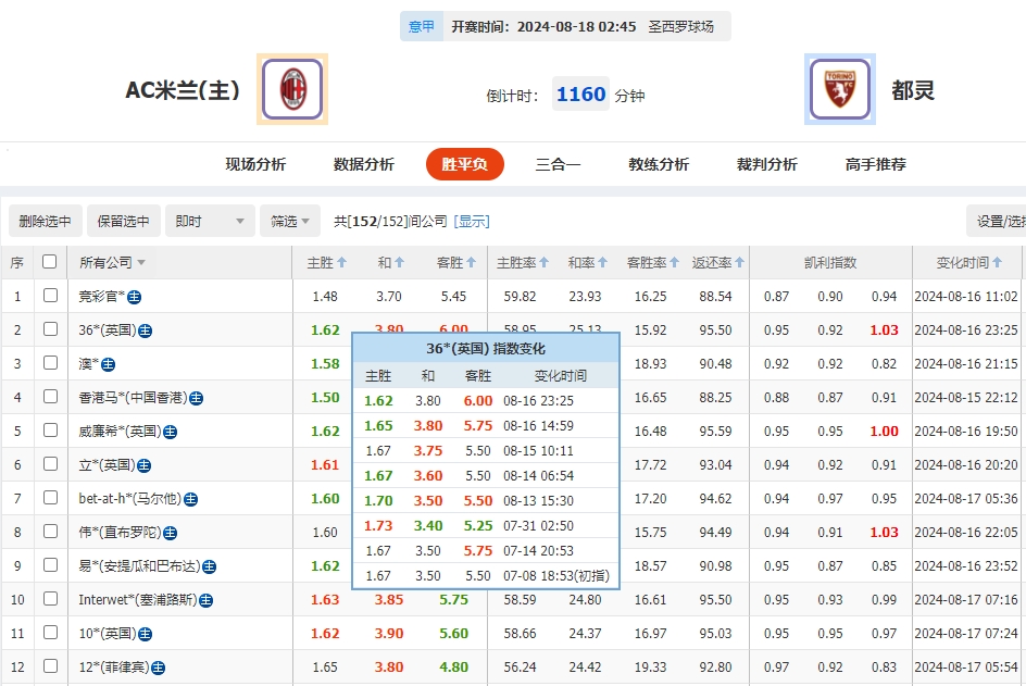 微信截图_20240817072533.png