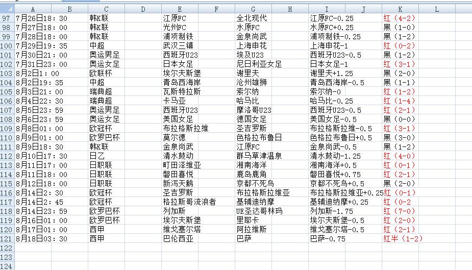 QQ截图20240818201146.jpg