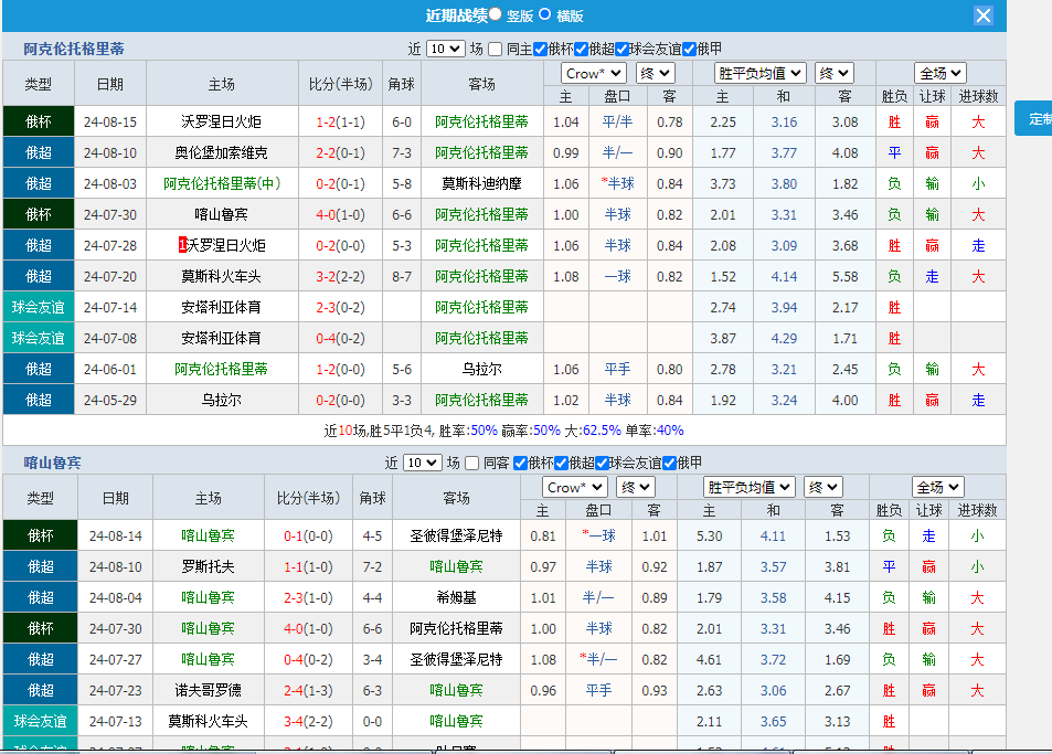 QQ图片20240819094231.png