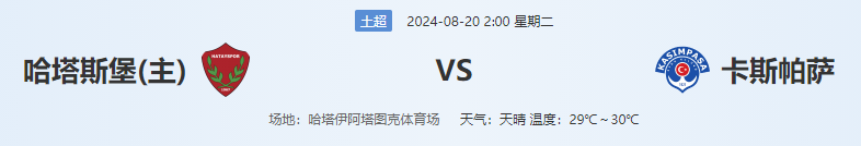 QQ图片20240819191608.png
