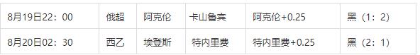 360截图20240820104411562.jpg