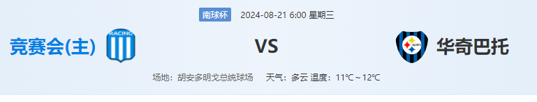 QQ图片20240820212138.png