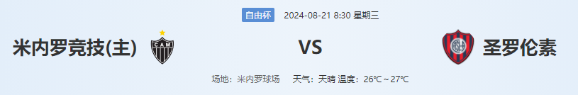 QQ图片20240820213931.png