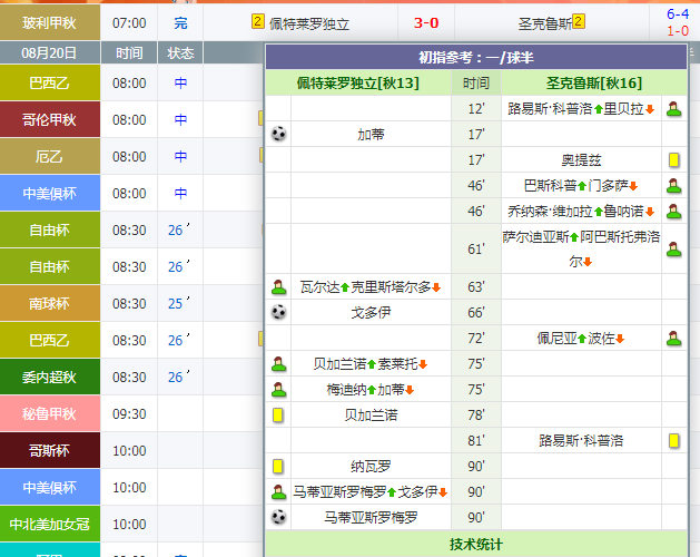 QQ截图20240821085638.png