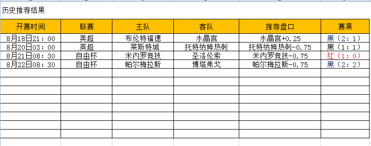 QQ图片20240822184552.png